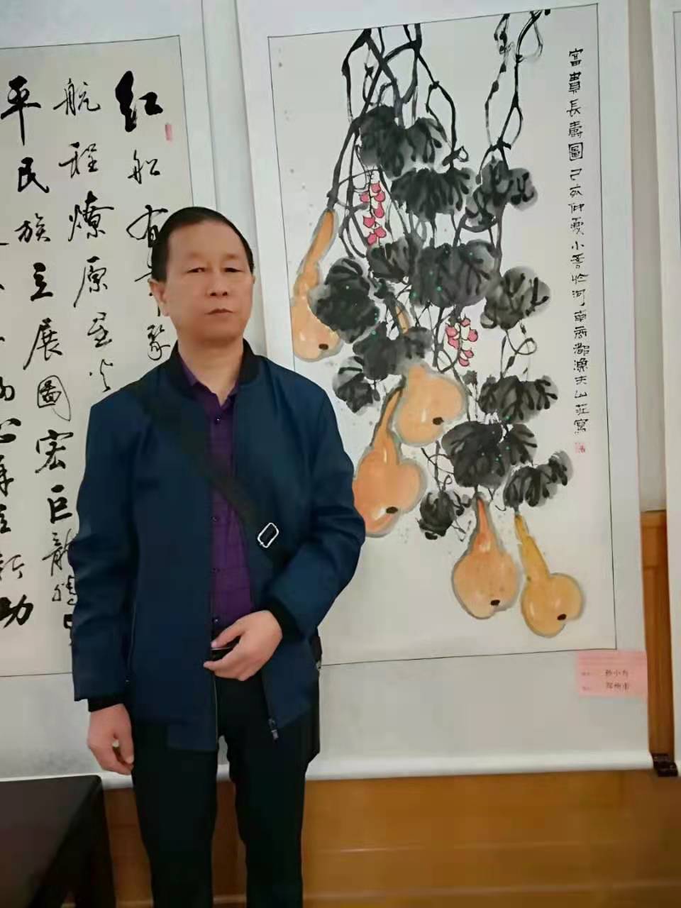 孙小吾