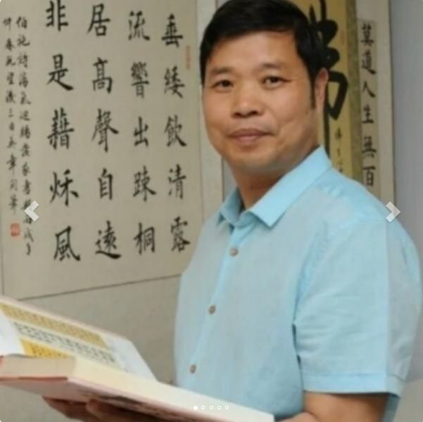 李治坤